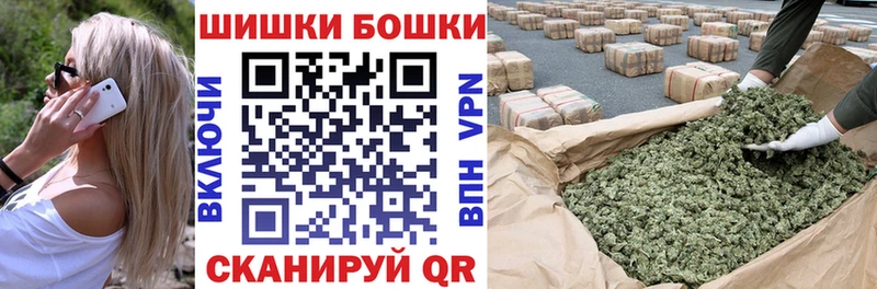 хочу наркоту  Норильск  Бошки Шишки планчик 