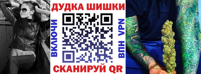 Бошки марихуана OG Kush Норильск