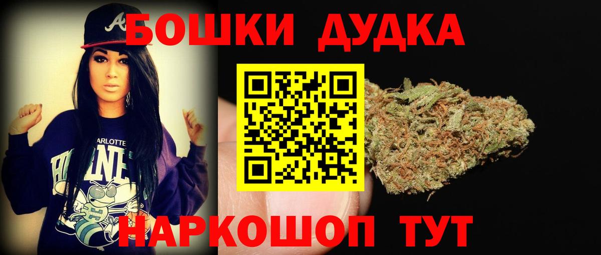 Марихуана сатива Норильск
