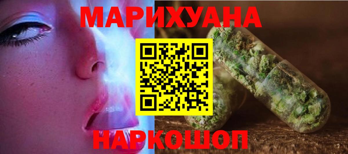 Норильск  Бошки Шишки планчик  Шишки марихуана индика  Вход с VPN  Марихуана ГИДРОПОН  МАРИХУАНА планчик 
